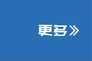 洛卡特利：想夺冠就要按阿莱格里的想法去做 我想成为球队的榜样